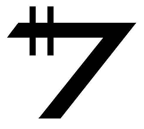 Символ республиканского кредита (буква «Реш» с двойным зачёркиванием)