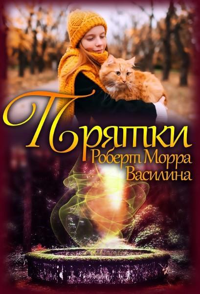 Девушка в жёлтой шапочке