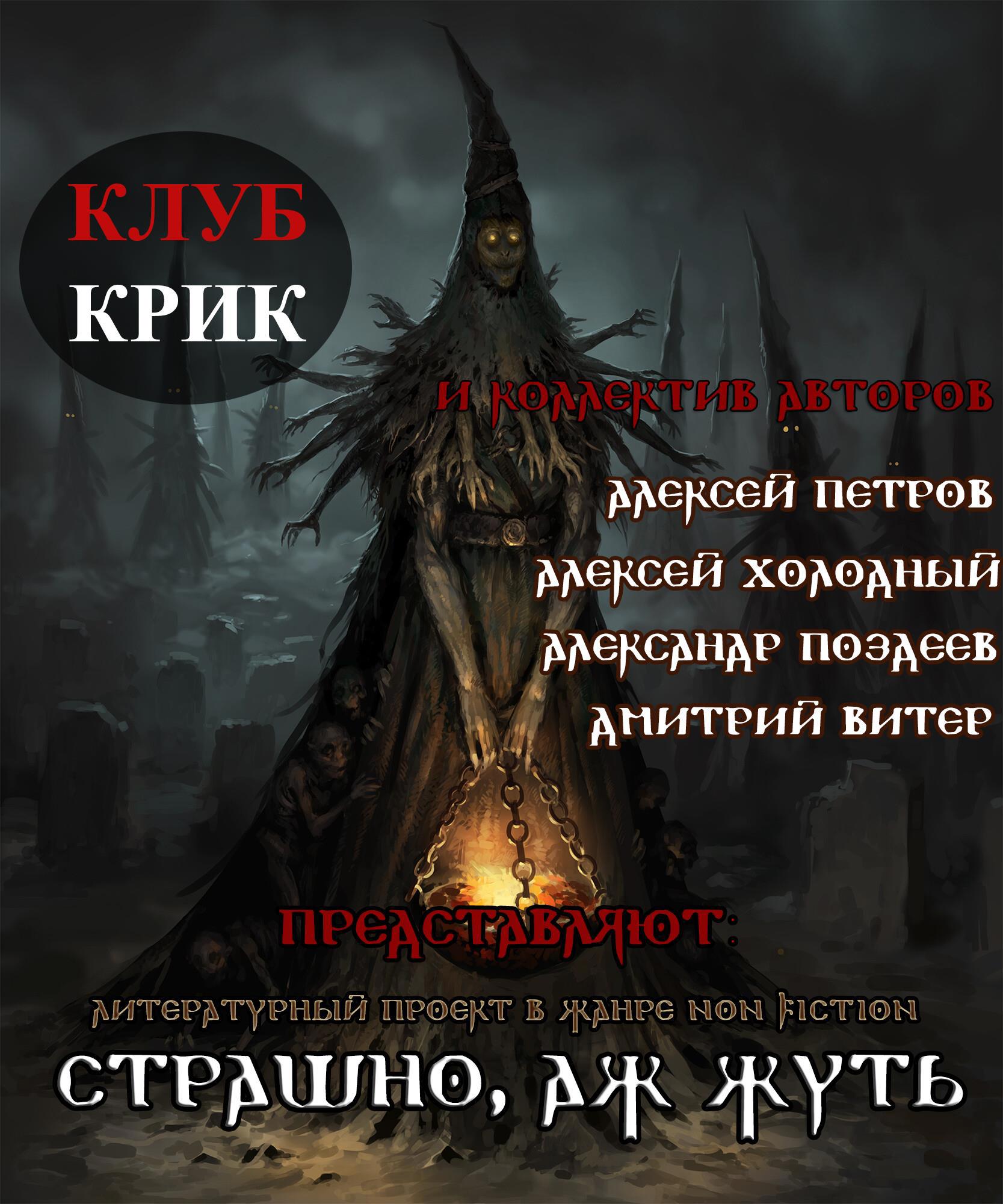 Будем рады связаться с автором рекламного арта, если он желает получить процент за то, что арт используется в PR-целях