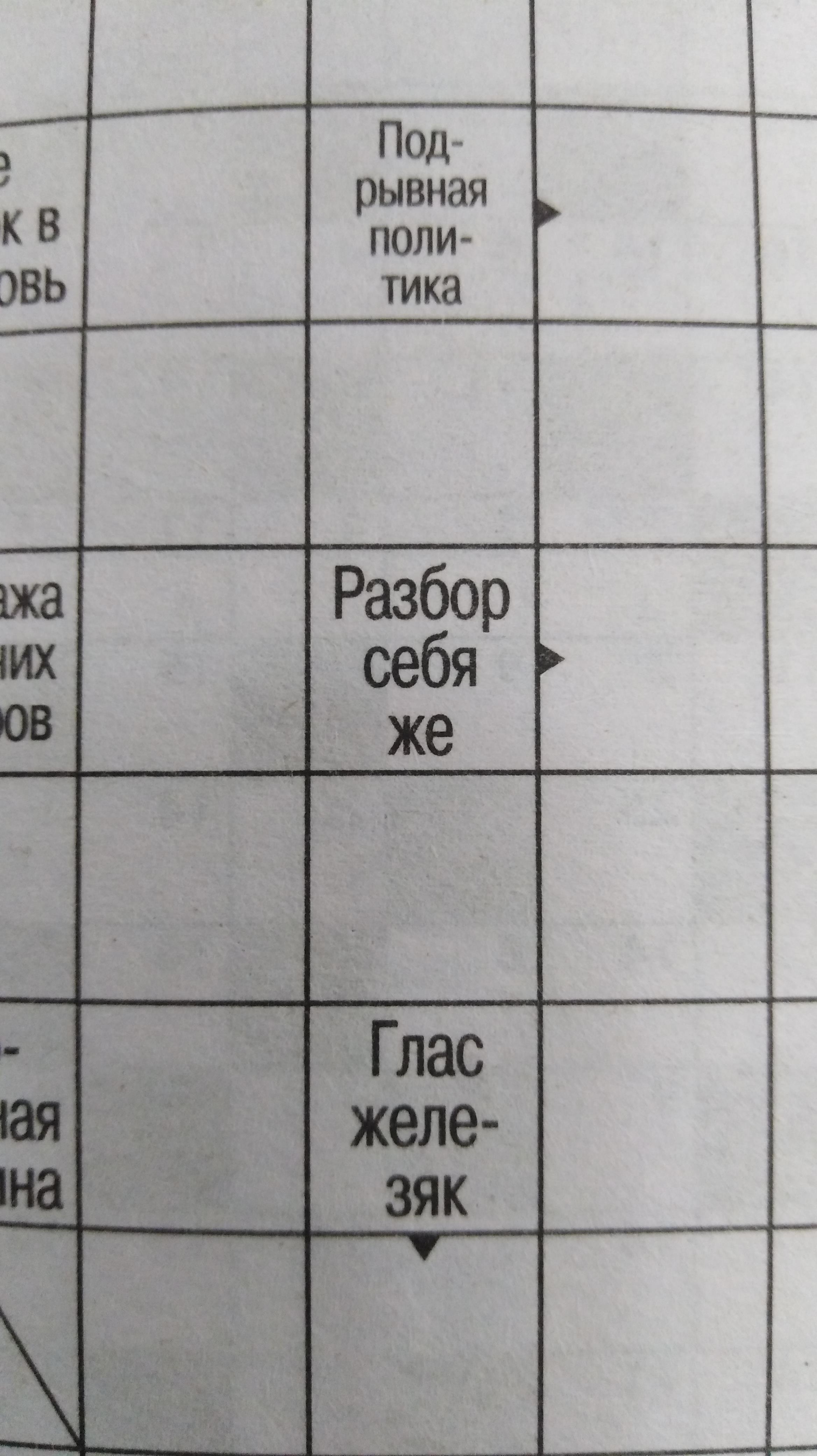 Я бы почитала все три)) 