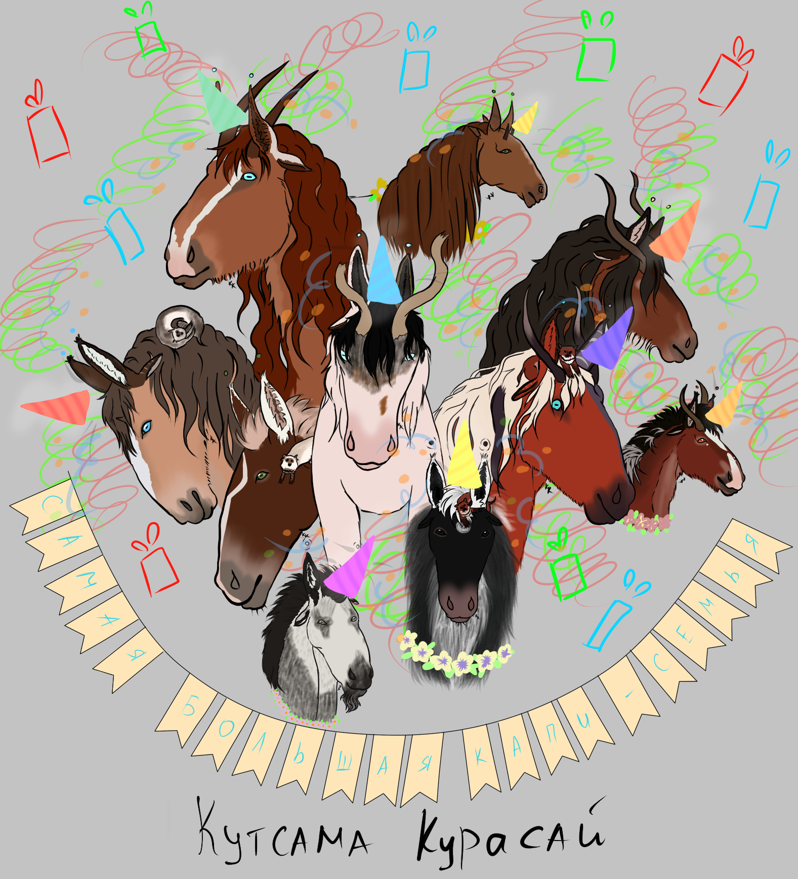 версия с фоном