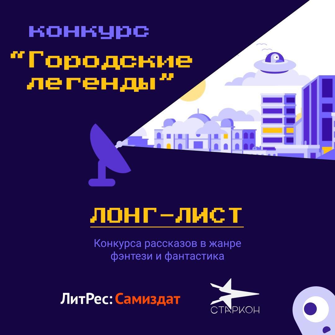 Я обьединил первые две главы новой книги и выслал работу под названием "В шаге от рая"