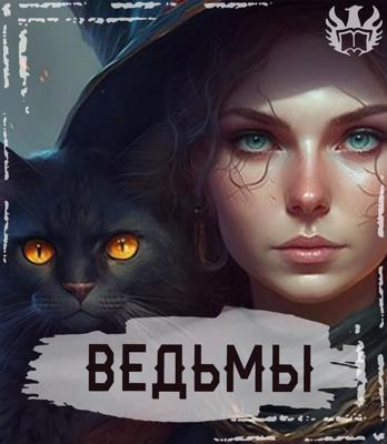 Подборка АТ